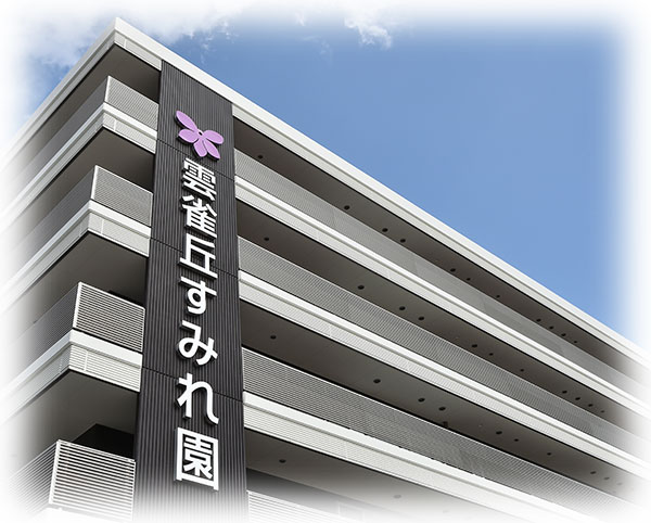 介護イメージ