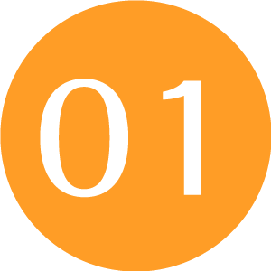 ステップ1