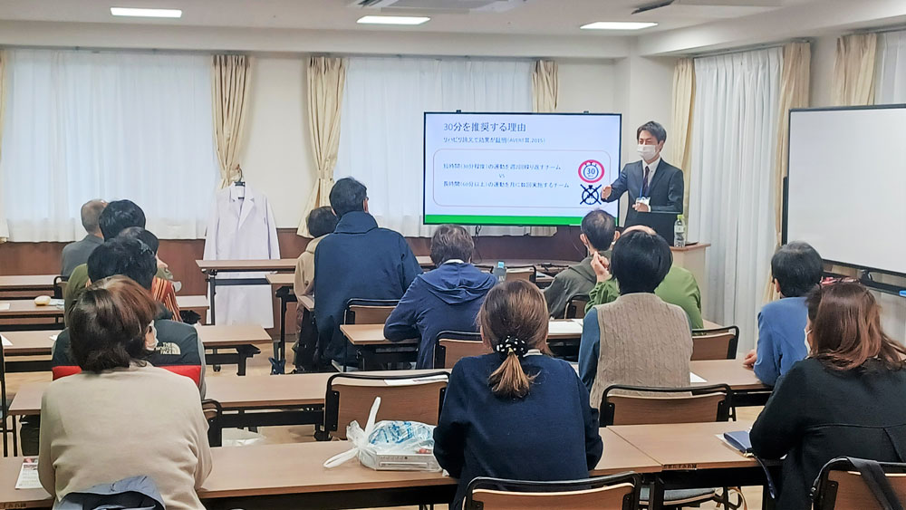 説明会01