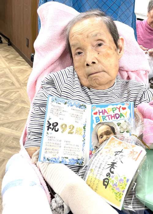 敬老の日