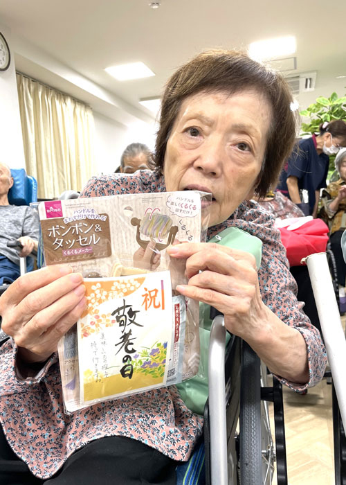 敬老の日