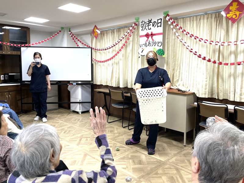 敬老の日